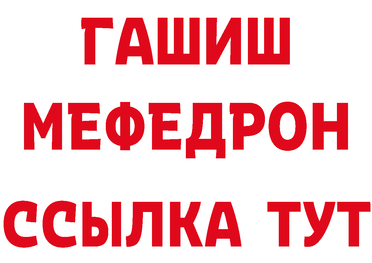 APVP СК КРИС рабочий сайт маркетплейс блэк спрут Белый